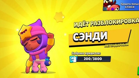 я получил кленси!! 🫢🫢