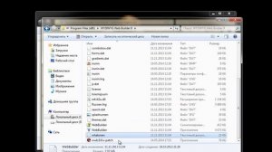 Лучшая программа для создания сайта!