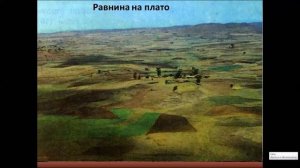 Страны восточной Африки. География 7 класс