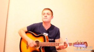 Раяз Фасихов - "Алма кебек кызарма" (cover)