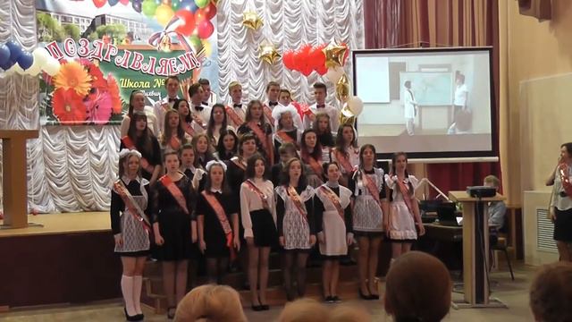 Последний звонок смотреть онлайн