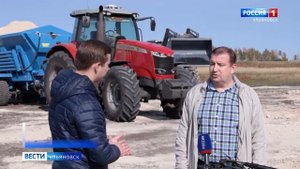 Закислённость почвы