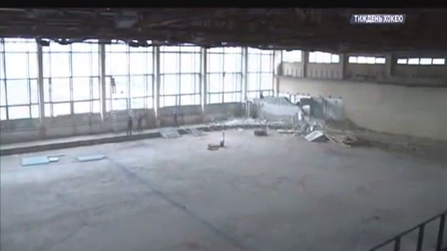 ремонт СК Авангард.flv смотреть онлайн