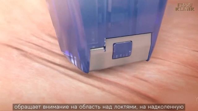 Топ кометологических процедур весной по телу. Вищипанова Н.Л.