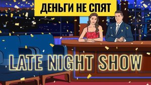 Кто сколько потерял и заработал в 2022 / Предновогодние Василий Олейник и Ирина Ахмадуллина. LIVE