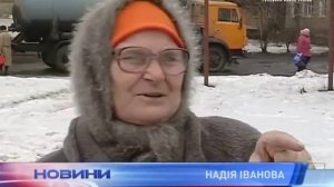 Донецкая область, Торез - неделя без воды