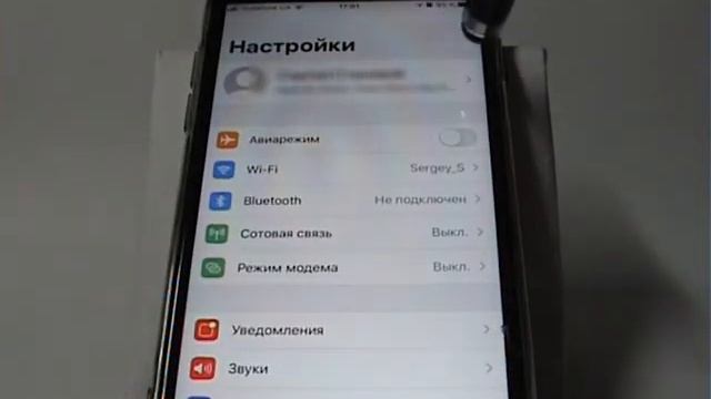 Автоматическое резервирование сообщений в iPhone смотреть онлайн