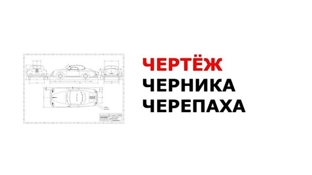 Ч - харфдаги сузлар. русча узбекча лугат. рус тилини урганамиз. русско-узбекский словарь.