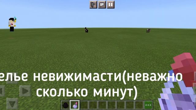 как зделать парящие в воздухе глаза. смотреть онлайн