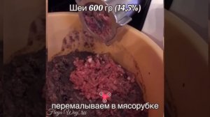 Готовим мясной микс для кошек. Питомник бурманских кошек Freya Way*RU