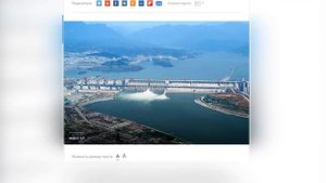 Как самая большая плотина в Китае замедлила вращение земли
