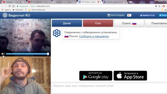 Через камеру воюешь! (Чатрулетка) смотреть онлайн