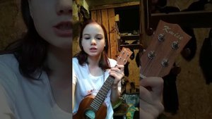 разбор звезда по имени Солнце на укулеле Цой