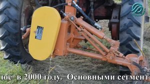 Косилка однобрусная беспальцевая гидрофицированная, КСП 2.1Б.