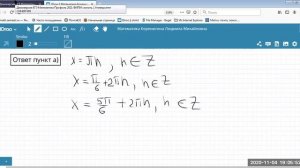 ЕГЭ МАТЕМАТИКА 13 задание ДЕМО 2021.mp4