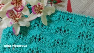АЖУРНЫЙ ВОЛНИСТЫЙ УЗОР 141 Вязание Узоры спицами Knitting patterns