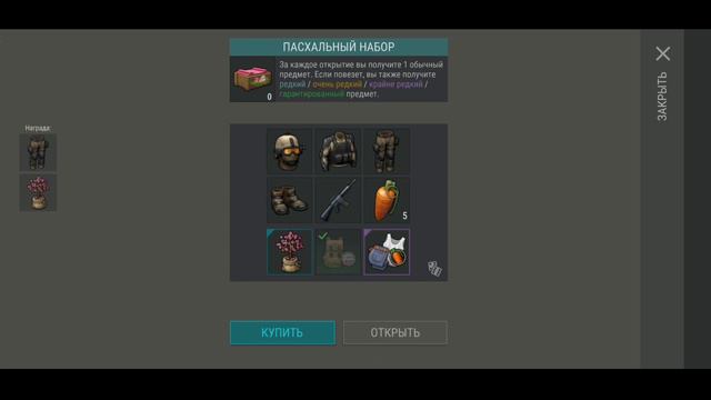 ЗАЛУТАЛ МОТЕЛЬ В Last Day on Earth Survival ЭКОНОМНО | КАКОЙ ДРОП ПАДАЕТ В МОТЕЛЕ В 2023 ГОДУ !?