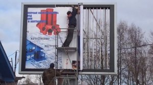 Монтаж рекламного плаката