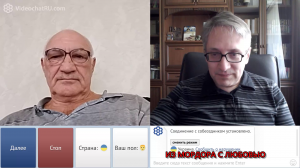 О российско-украинских отношениях, конкуренции и перспективах мира между нами.