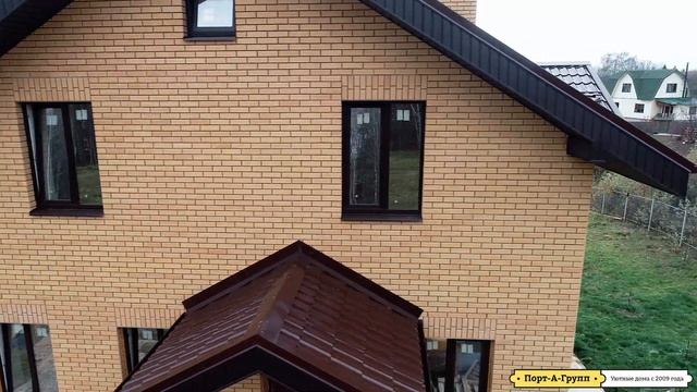 Каменный дом