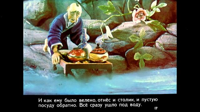 ЧАШКА ИЗ КРАСНОГО ЛАКА\\ЖАДНОСТЬ СГУБИЛА//СКАЗКА// смотреть онлайн