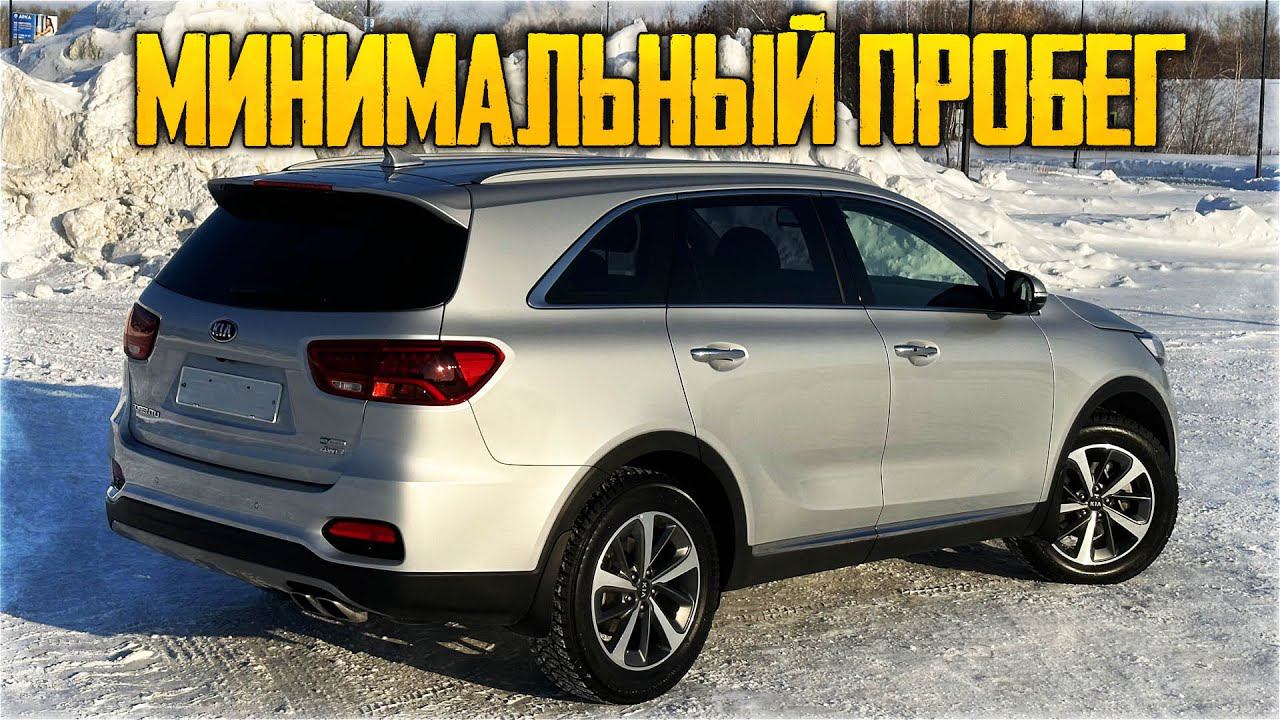 Авто из Кореи с миниальным пробегом. Kia Sorento Prime 2019