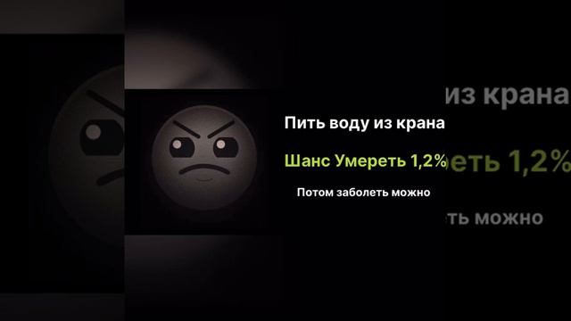 Тебя заставили есть/пить (психование лица гд) смотреть онлайн