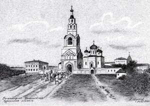 Чуркинская пустынь: история и современность, часть 1