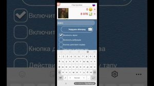 Как поменять аватарку и Ник в картах дурак