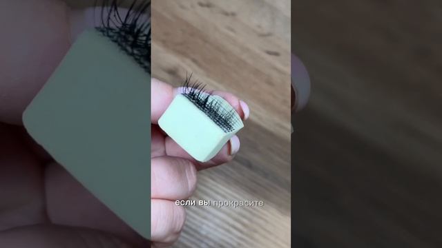 Можно ли красить тушью наращенные ресницы? смотреть онлайн