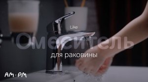 Like смеситель для умывальника