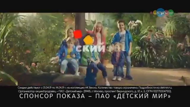 Детский мир весенняя коллекция одежды и обуви 🍃🌿🌱 смотреть онлайн