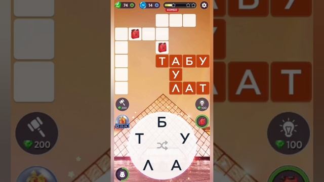 Игра WOW | уровни 46-50 | Франция - Лувр