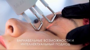 Лазерная псевдоблефаропластика фракционным CO2 лазером - DOT THERAPY