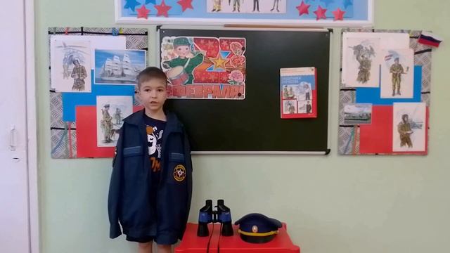 Кто такой "Защитник Отечества"?
