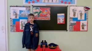 Кто такой "Защитник Отечества"?