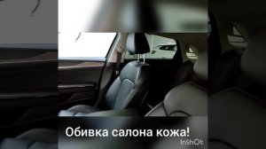 Обзор Кия К 5, 2020 года выпуска, АКПП!