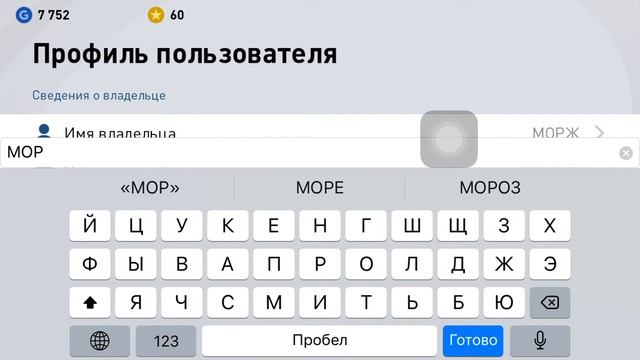 Как поменять имя команды и профеля смотреть онлайн