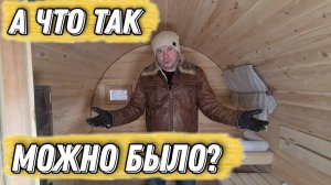 Собери нужные опции сам! Ни чего лишнего! Баня Бочка Дуэт 5000  Wood Стандарт