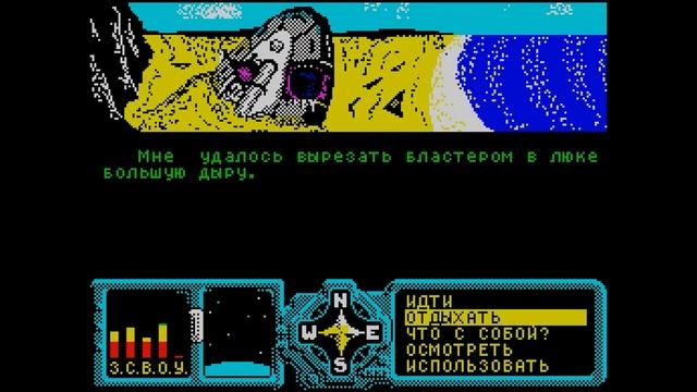 Raxxla существует! Звёздное наследие (Star Heritage) - Ностальгический обзор
