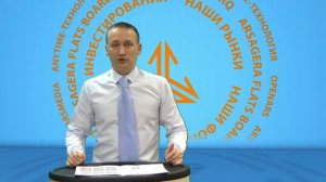 Какой СМЫСЛ покупать акции?
