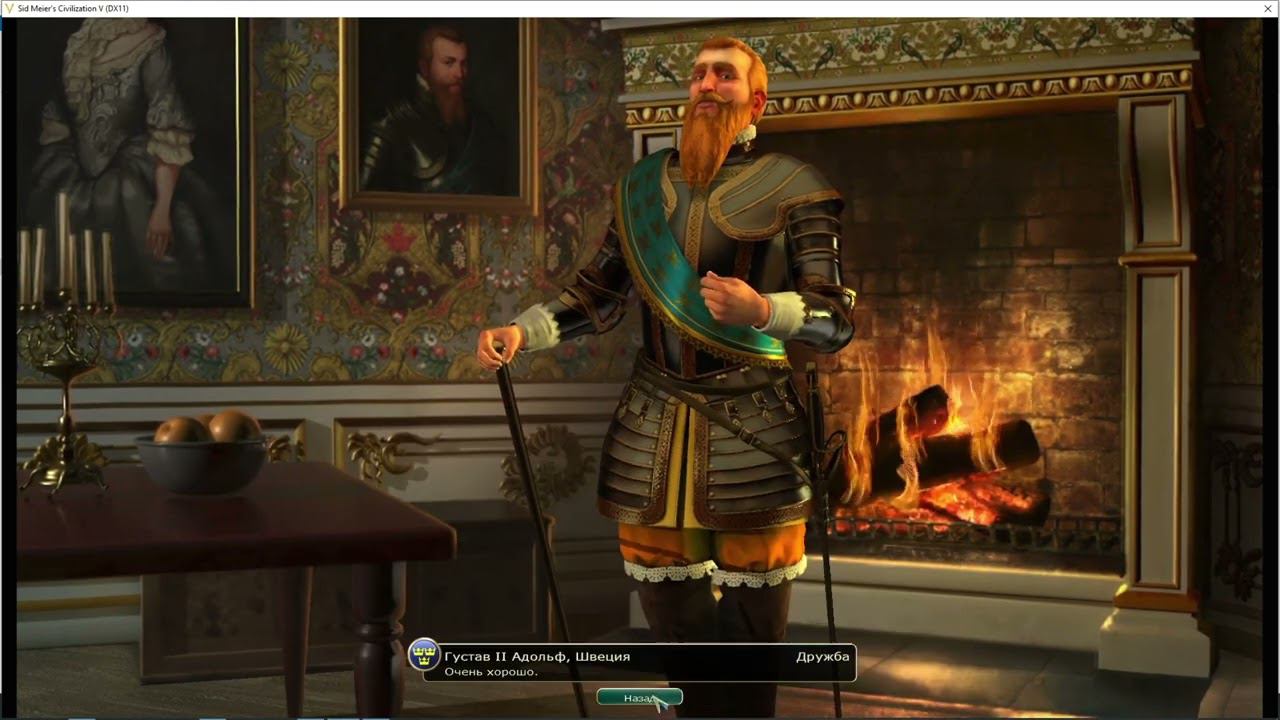 Приют для военных пенсионеров. Прохождение Civilization V на Божестве за Гуннов. Серия 5