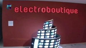 Электромузей