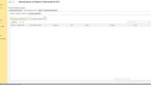 Интеграция Okdesk и 1С: Бухгалтерия 8