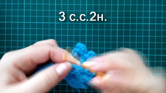 Вязаный крючком цветок. ❀Как связать цветок крючком. ❀Объемный цветок крючком. смотреть онлайн
