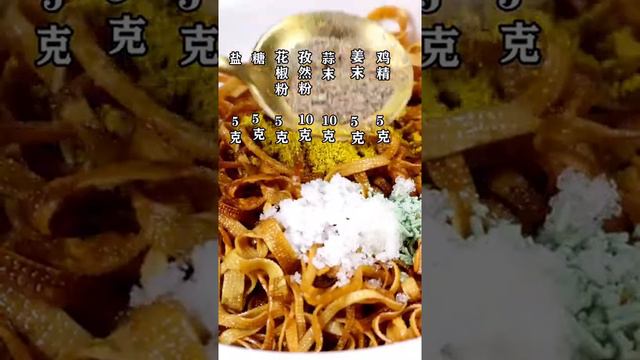 豆腐皮你没有吃过的做法，简单又好吃，吃几碗都不够