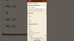 Как написать свой фанфик на фикбуке