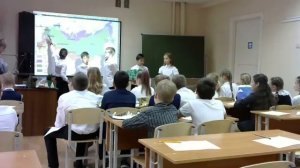 Открытый урок по Окружающему миру «Природные зоны России»