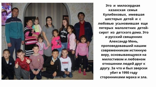 Выбор пути. Урок самопознания смотреть онлайн