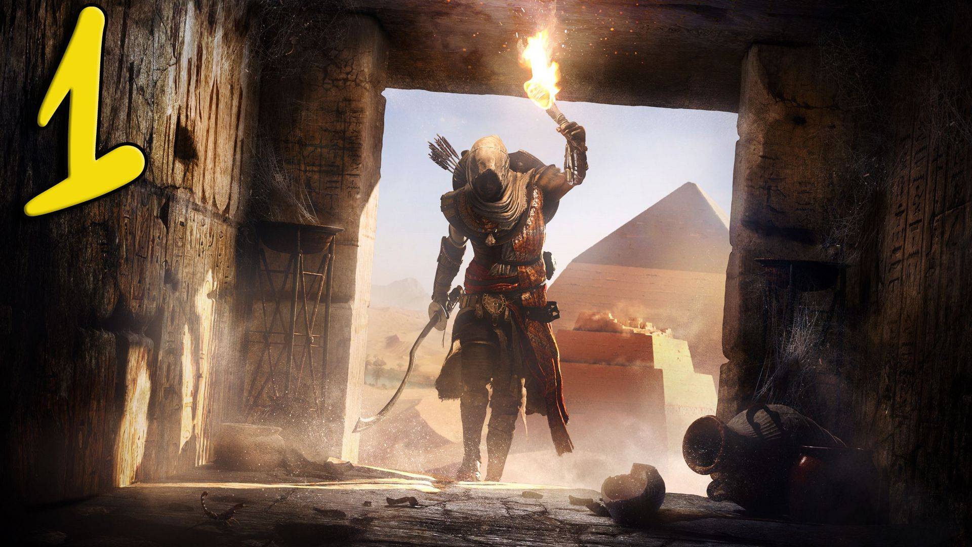 Assassins Creed Origins Прохождение #1